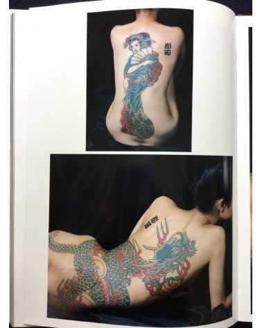 Akimitsu Takagi - Japanese Tattoo Ladies - 1988