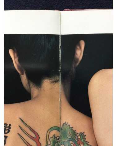 Akimitsu Takagi - Japanese Tattoo Ladies - 1988