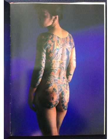 Akimitsu Takagi - Japanese Tattoo Ladies - 1988