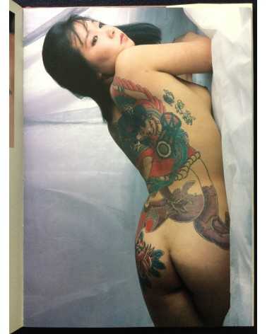 Akimitsu Takagi - Japanese Tattoo Ladies - 1988