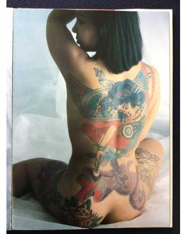 Akimitsu Takagi - Japanese Tattoo Ladies - 1988