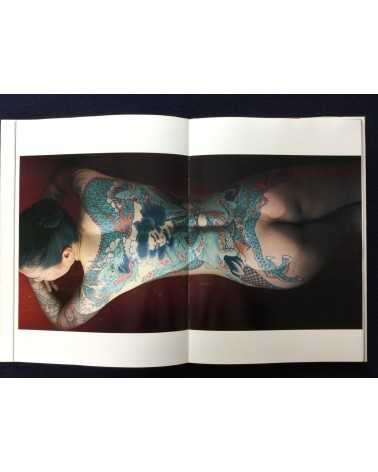 Akimitsu Takagi - Japanese Tattoo Ladies - 1988