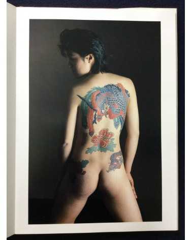 Akimitsu Takagi - Japanese Tattoo Ladies - 1988