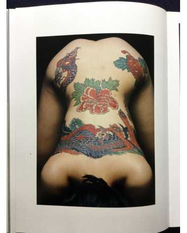 Akimitsu Takagi - Japanese Tattoo Ladies - 1988