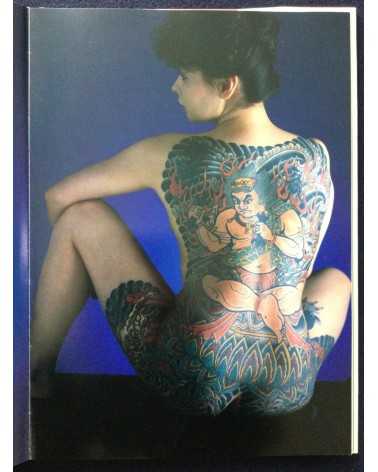 Akimitsu Takagi - Japanese Tattoo Ladies - 1988