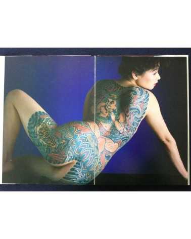 Akimitsu Takagi - Japanese Tattoo Ladies - 1988