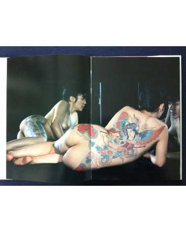 Akimitsu Takagi - Japanese Tattoo Ladies - 1988