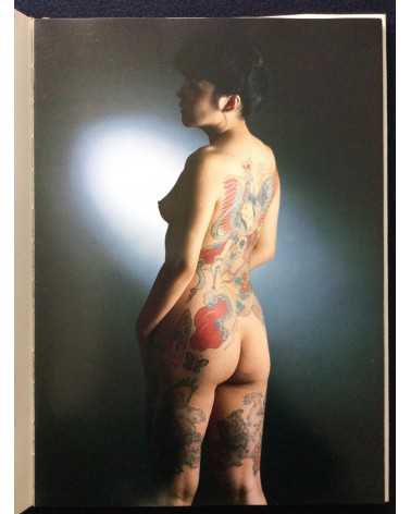 Akimitsu Takagi - Japanese Tattoo Ladies - 1988