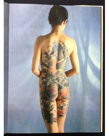 Akimitsu Takagi - Japanese Tattoo Ladies - 1988