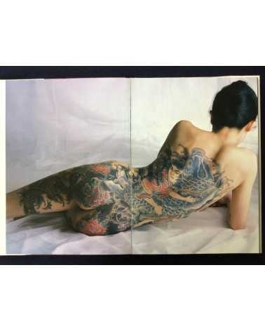 Akimitsu Takagi - Japanese Tattoo Ladies - 1988