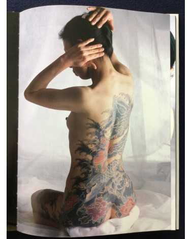 Akimitsu Takagi - Japanese Tattoo Ladies - 1988