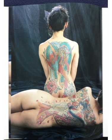 Akimitsu Takagi - Japanese Tattoo Ladies - 1988