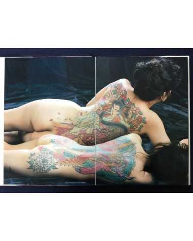 Akimitsu Takagi - Japanese Tattoo Ladies - 1988