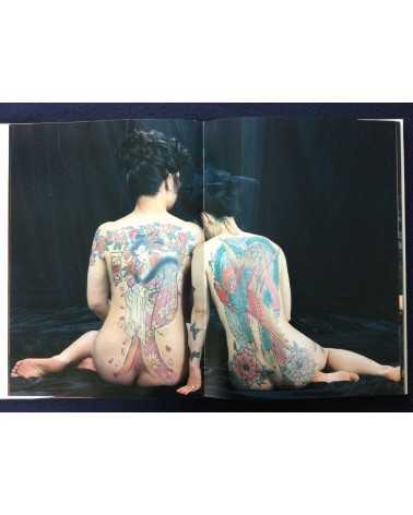 Akimitsu Takagi - Japanese Tattoo Ladies - 1988