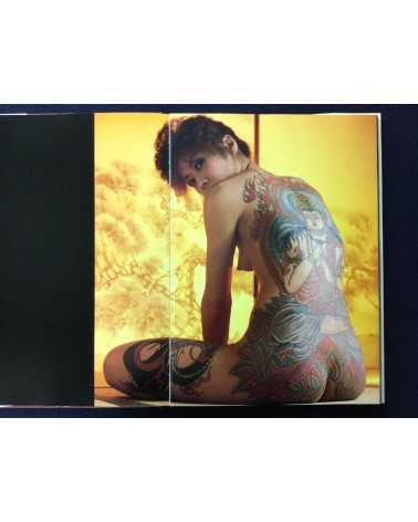 Akimitsu Takagi - Japanese Tattoo Ladies - 1988