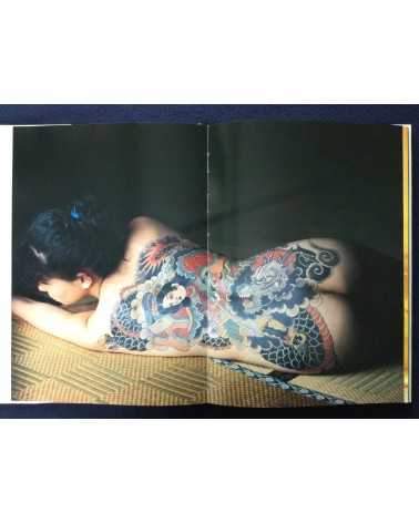 Akimitsu Takagi - Japanese Tattoo Ladies - 1988