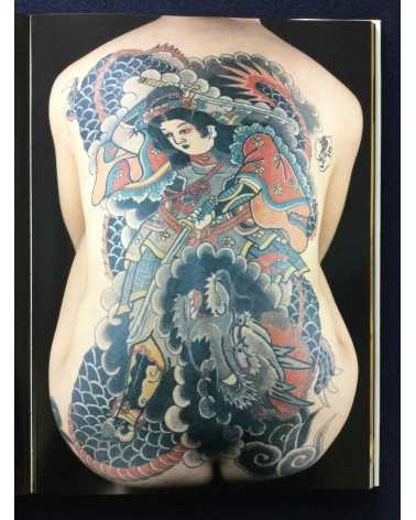 Akimitsu Takagi - Japanese Tattoo Ladies - 1988