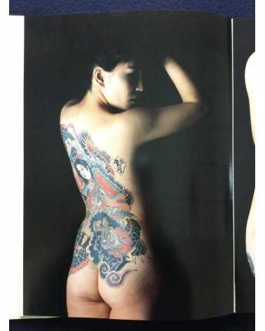 Akimitsu Takagi - Japanese Tattoo Ladies - 1988