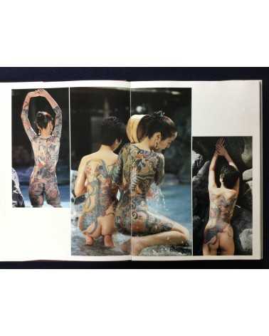 Akimitsu Takagi - Japanese Tattoo Ladies - 1988