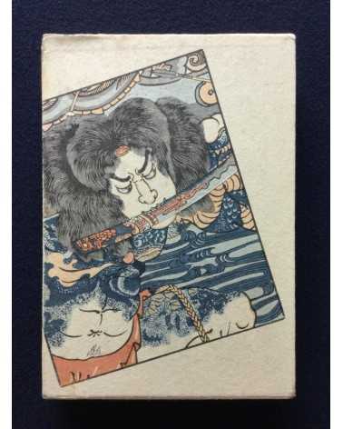 Haruo Tamabayashi - Irezumi - 1936