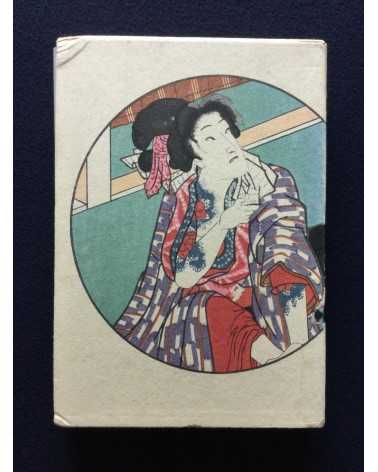 Haruo Tamabayashi - Irezumi - 1936
