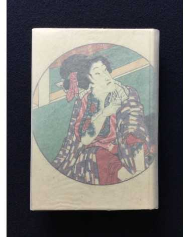 Haruo Tamabayashi - Irezumi - 1936