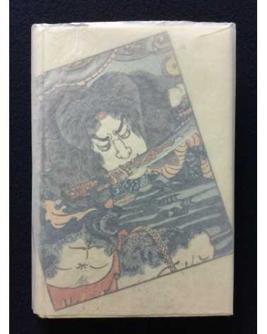 Haruo Tamabayashi - Irezumi - 1936