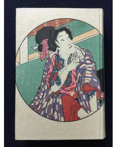 Haruo Tamabayashi - Irezumi - 1936