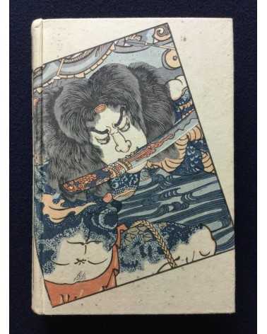 Haruo Tamabayashi - Irezumi - 1936