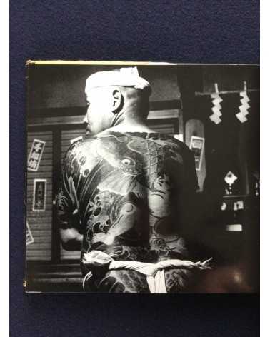 Ichiro Morita - Irezumi, Japanese Tattooing - 1966