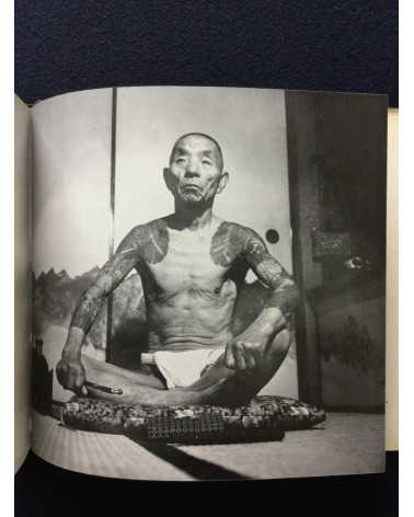 Ichiro Morita - Irezumi, Japanese Tattooing - 1966