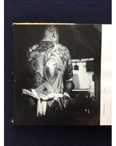 Ichiro Morita - Irezumi, Japanese Tattooing - 1966