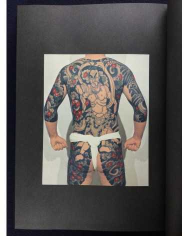 Taro Bonten - Nihon irezumi zufu - 1973