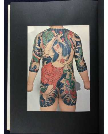 Taro Bonten - Nihon irezumi zufu - 1973