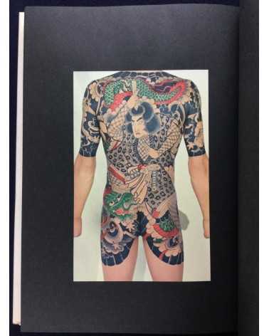 Taro Bonten - Nihon irezumi zufu - 1973