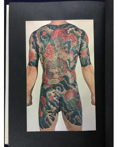 Taro Bonten - Nihon irezumi zufu - 1973