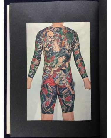 Taro Bonten - Nihon irezumi zufu - 1973