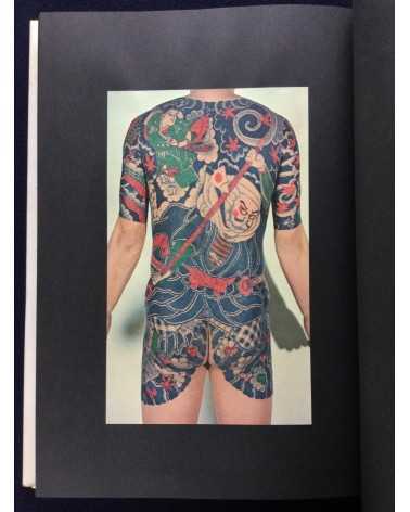 Taro Bonten - Nihon irezumi zufu - 1973