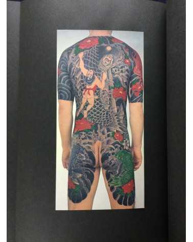 Taro Bonten - Nihon irezumi zufu - 1973