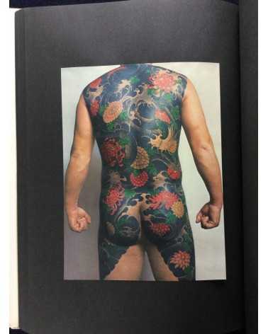 Taro Bonten - Nihon irezumi zufu - 1973