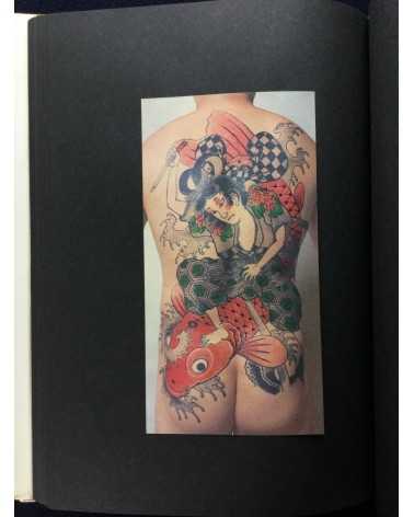 Taro Bonten - Nihon irezumi zufu - 1973