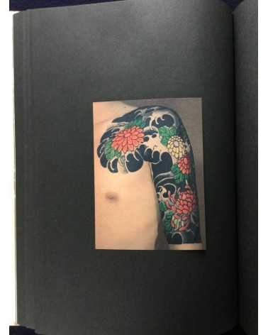 Taro Bonten - Nihon irezumi zufu - 1973