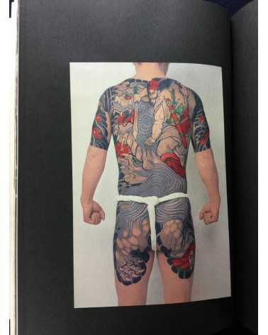 Taro Bonten - Nihon irezumi zufu - 1973