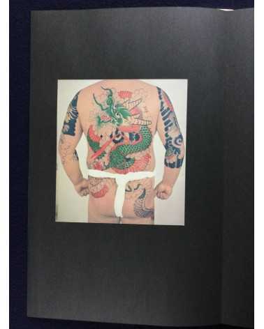 Taro Bonten - Nihon irezumi zufu - 1973