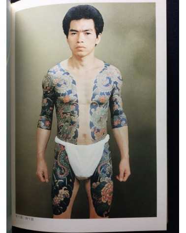 Heihachiro Daimon - Irezumi