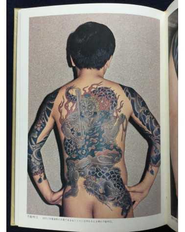 Heihachiro Daimon - Irezumi