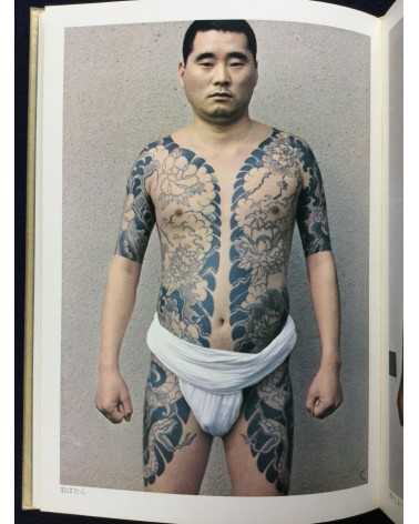 Heihachiro Daimon - Irezumi