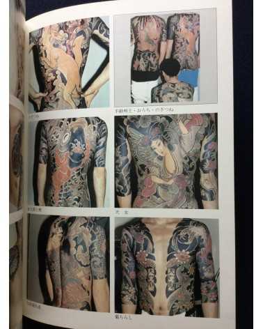 Heihachiro Daimon - Irezumi