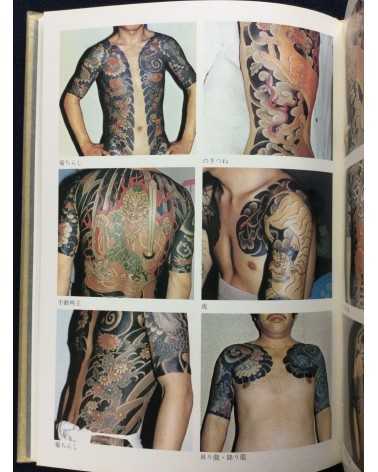 Heihachiro Daimon - Irezumi