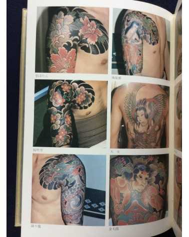 Heihachiro Daimon - Irezumi